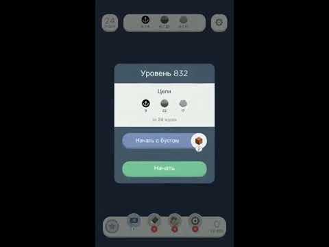 Видео: TWO DOTS: Уровень 832 прохождение