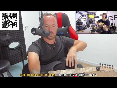 Видео: Fredguitarist ещё раз заценил заруб с канала "Гитара с нуля"