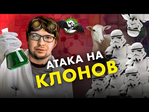 Видео: Клонирование - фейк? Куда исчезла овечка Долли? Александр Панчин. Ученые против мифов 12-11