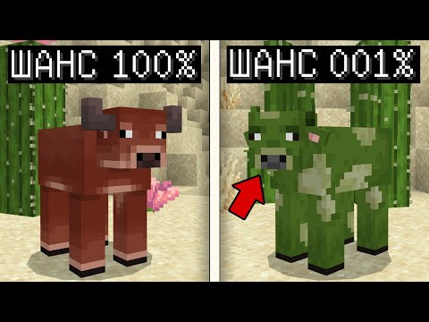 Видео: 20 ДИКИХ СЕКРЕТОВ НОВОЙ БЕТЫ МАЙНКРАФТ ПЕ 1.21.70.20