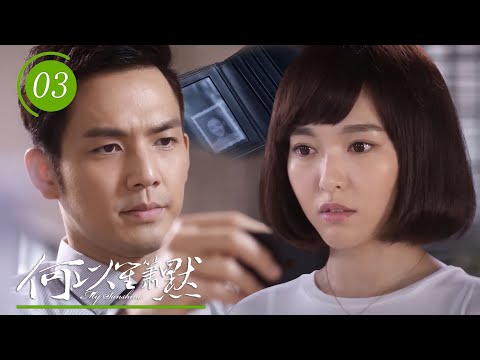 Видео: Чжао Мошэн нашла потерянный кошелек Хэ Ичэня, но когда она его открыла, то нашла его фотографию!