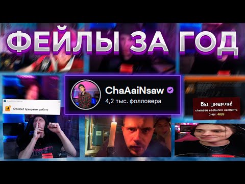 Видео: Фейлы, Crossout, Угар • Лучшие Моменты со Стримов