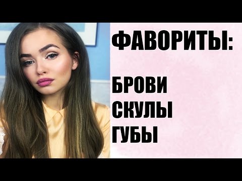 Видео: Макияж и разговоры о новинках| LimeCrime,TheBalm,Nyx| Яна Русая