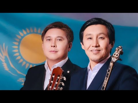 Видео: КЕРЕМЕТ СЕЗІМГЕ БӨЛЕЙТІН ӘН   Б.Сыбанов "Таң самалым" Қазыбек Әдікей,   Ершат Қайырхан "Tan samali"