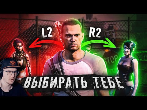 Видео: 10 СЛОЖНЕЙШИХ ВЫБОРОВ В ИГРАХ ► Никитун | Реакция