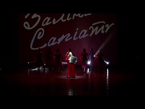 Видео: Саппиаты Залинӕйы юбилейы цытӕн паддзахадон драмон театры уагъд ӕрцыд йӕ концерт