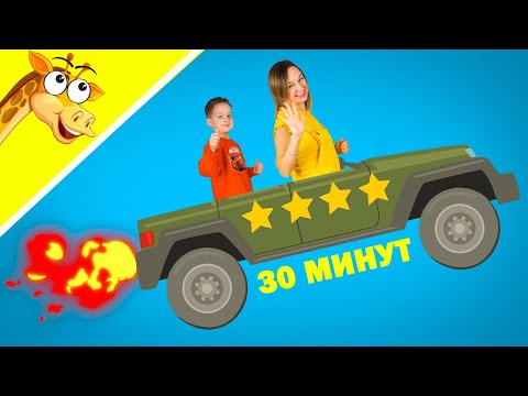 Видео: Песенка про машинки и другие песенки от Левий Лев.