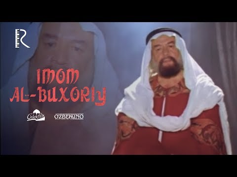 Видео: Imom Al-Buxoriy (o'zbek film) | Имом Ал-Бухорий (узбекфильм) 1998 #UydaQoling