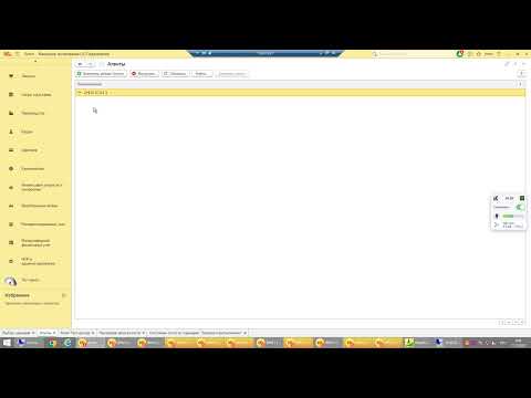 Видео: Тестирование 1С:ERP (часть 1. Тест-центр)