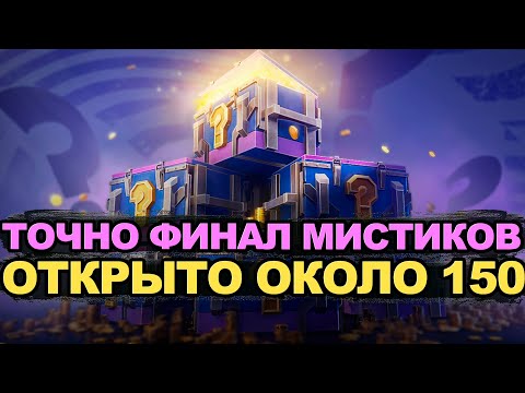Видео: 140 контейнеров и опять ничего? Tanks Blitz