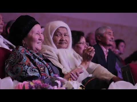 Видео: Термешілер сайысы (ІІ бөлім)