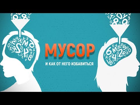 Видео: ИНФОРМАЦИОННАЯ БЕЗОПАСНОСТЬ