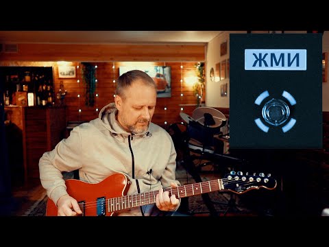 Видео: Фрактальные фишки.  Как кратковременно вкл эффекты.