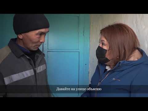 Видео: Интернет бар ма? Бiрсуат ауылы