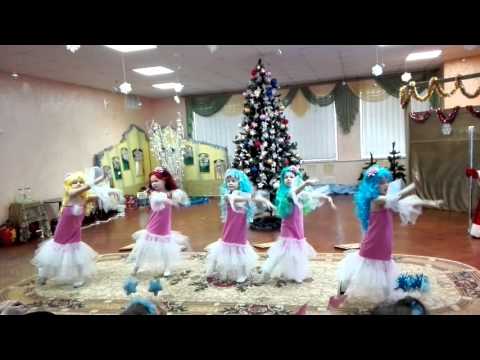 Видео: Танец русалок