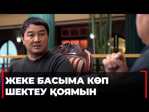 Видео: Нұрдәулет Қилыбай: Дұрыс сынды қабылдаймыз | Саясаткер