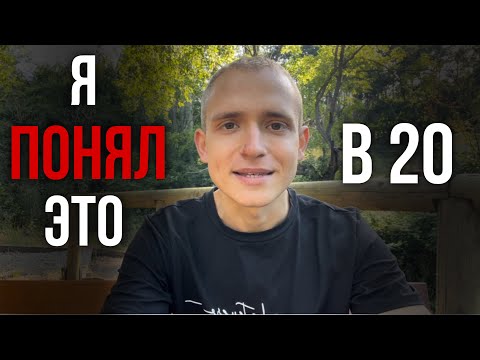 Видео: Про внутреннее желание и личные границы.