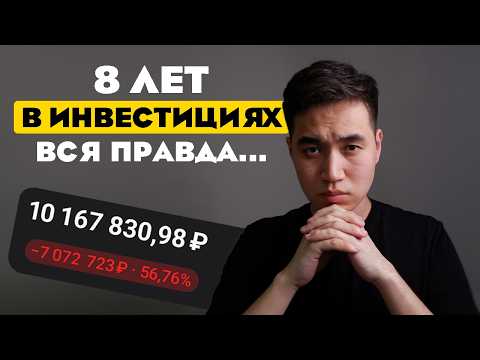 Видео: Эти 15 минут спасут твои деньги