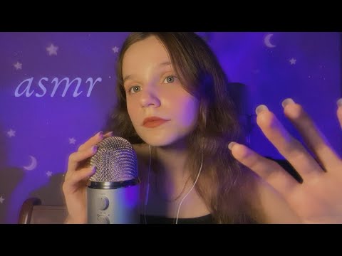 Видео: асмр таппинг и невидимый скретчинг для мурашек ⚡ asmr tapping and invisible scratching | звуки рта