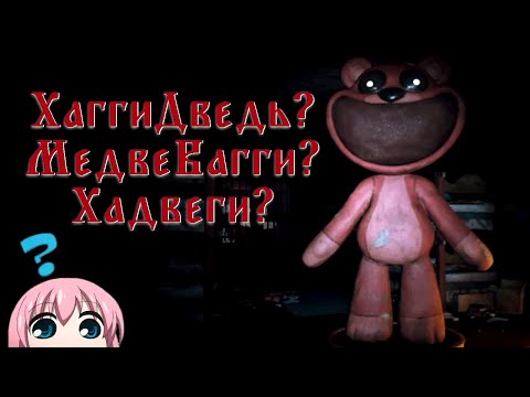 Видео: Встретил чудо зверя