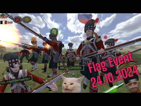 Видео: 24.10.2024 ТПБ Flag Event Mount and blade Napoleonic Wars 9-й Ингерманландский полк