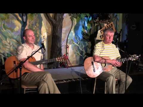 Видео: Леонид Сергеев Гнездо глухаря 06.08.2014 - 1 отделение.