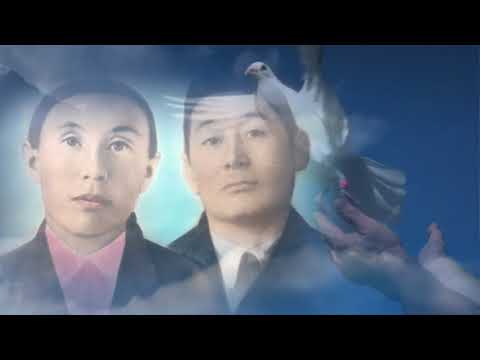 Видео: ЕСКЕ АЛУ әке ана.