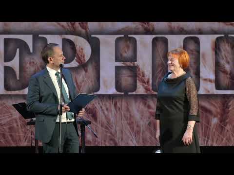 Видео: "Па старонках мінулага" Канцэрт та 40-годдзя калектыву