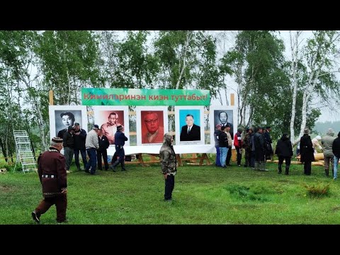 Видео: Көтөрдөөх ыһыаҕа-2023