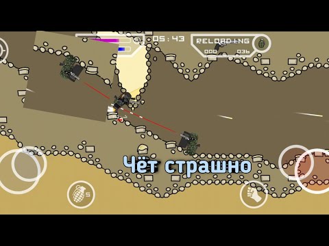 Видео: Кто ещё играет в Mini Militia?