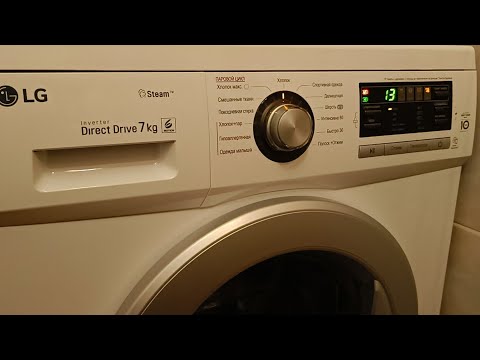 Видео: подключение стиральной машины с доработкой слива, обзор стиральной машины LG F-1296HDS1