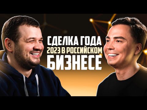 Видео: Ушла эпоха KazanExpress! ПОЧЕМУ ПРОДАЛИ? Что ПРОИСХОДИТ с МАРКЕТПЛЕЙСАМИ? Товарный Бизнес вб c нуля