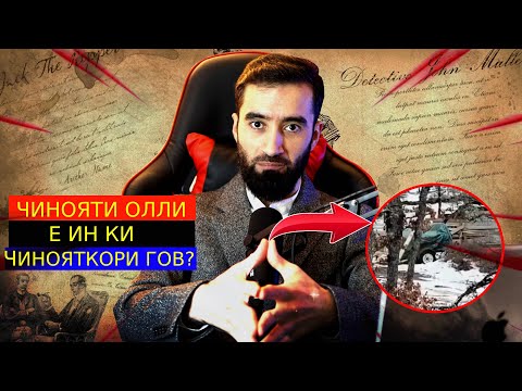 Видео: ТАРЗИ ФИКРИ ПУЛИС СИРИ ИН ЧИНОЯТРО ФОШ КАРД/طرز فکر پلیس راز این جنایت را فاش کرد