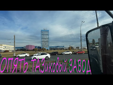 Видео: В рейс с грохочущей коробкой:)
