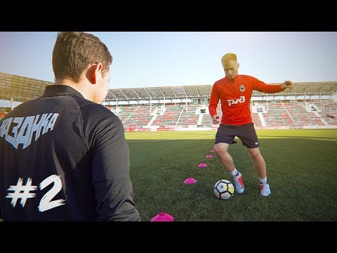 Видео: ПЕРВАЯ ТРЕНИРОВКА // Стать Футболистом 2 серия