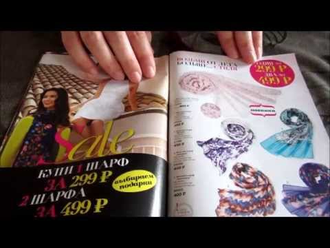 Видео: АСМР. Ролевая игра. Встреча с продавцом-консультантом AVON. Мягкая речь.