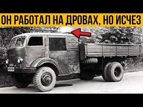 Видео: КУДА исчез советский грузовик с ПАРОВЫМ двигателем?