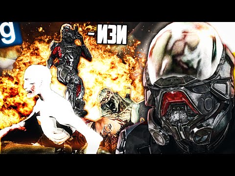 Видео: САМЫЙ ЖЕСТКИЙ ИСТРЕБИТЕЛЬ ОБРАЗЦОВ! ИГРАЮ ЗА ЛИКВИДАТОРА в GMOD SCP RP