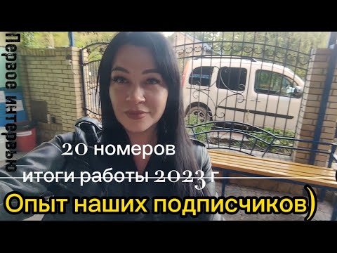 Видео: Аренда отеля на 20 номеров в Витязево 2023 г. Опыт новичков.