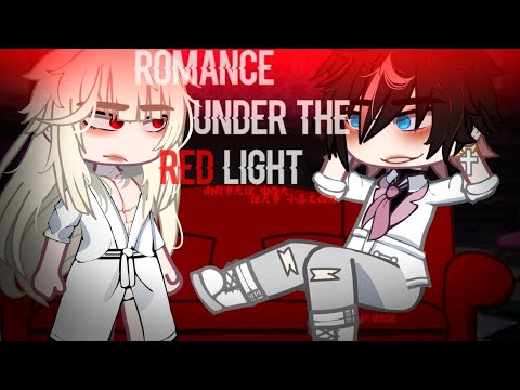 Видео: [ОЗВУЧКА НА РУССКОМ]"Роман под красным светом"~ (НОВОГОДНИЙ ВЫПУСК) |•| gacha мини-фильм //яой🏳‍🌈//