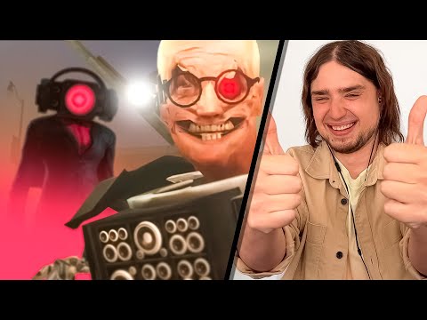 Видео: ЧТО ДЕЛАЕТ ЭТОТ DaFuq!?Boom!??? | Skibidi Toilet серия 54 - 62