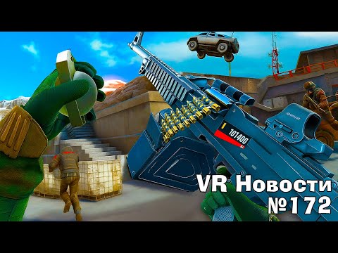 Видео: VR Новости Бета тест Battlefield VR, Подробности Thief VR, успехи Escape from Tarkov VR, FlatOut VR
