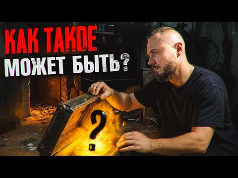 Видео: Нашли клад в заброшенном доме во Франции.
