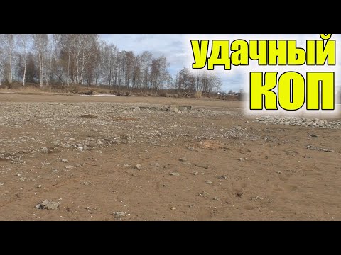 Видео: Коп по старине!Нашли на острове у реки не битое место!