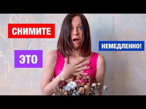 Видео: Разбор гардероба! Часть 1