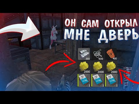 Видео: ДУО ВЫЖИВАНИЕ НА НОВОЙ КАРТЕ (2 часть) | Last Island of Survival | Rust Mobile | РАСТ МОБАЙЛ | LIOS