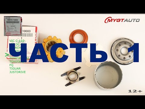 Видео: Самый большой тест масляных фильтров для Toyota - 50 шт. Разрушаем. Замораживаем. Замеряем. Ч. 1