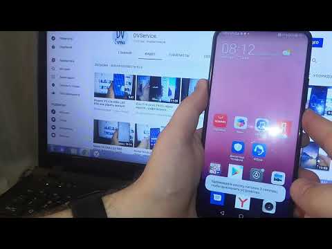 Видео: Honor 9X STK-LX1 Android 10 FRP, сброс аккаунта, без ОТГ переходника, без клавиатуры