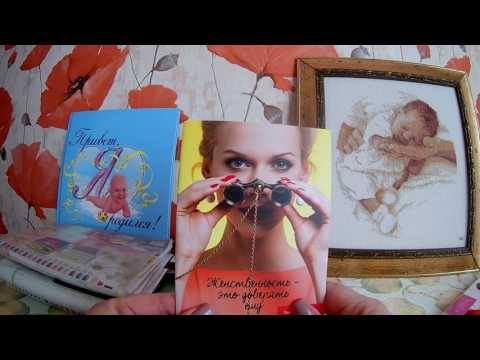 Видео: "Рабочие" блокноты. То, чем я пользуюсь (запрос)