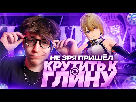 Видео: ЗАДОНАТИЛ ПОДПИСЧИКУ НА КРУТКИ | Эвелин и сигна (Zenless Zone Zero)